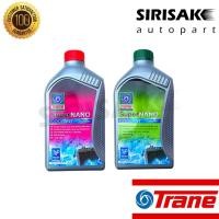 ราคา Trane น้ำยาหล่อเย็นหม้อน้ำ น้ำยาหม้อน้ำ Super nano coolant เทรน ขนาด1ลิตร (1000ml) (18732865381)