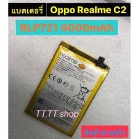 ราคา แบตเตอรี่ เดิม Oppo Realme C2 BLP721 4000mAh ร้าน TT.TT shop (10838712687)