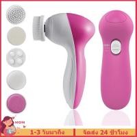 ราคา เครื่องขัดหน้า 5 in 1 ช่วยทำให้หน้านุ่ม พกพาสะดวก เครื่องนวดหน้าและกระชับสัดส่วน (6926161918)