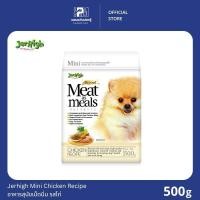 ราคา Jerhigh Meat as Meals Mini Chicken Recipe อาหารสุนัขเม็ดนิ่ม รสไก่ ขนาด 500 G. (14351222909)