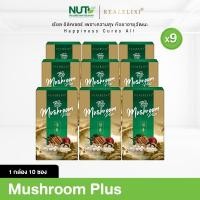 ราคา Mushroom Plus น้ำเห็ดสกัด 6 สายพันธุ์ ช่วยบำรุงร่างกาย ( 9 กล่อง บรรจุกล่องละ 10 ซอง ) (29073078831)