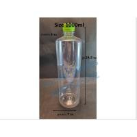 ราคา ขวดน้ำ ขวดพลาสติก PET 1000 ml x 50 ขวด ทรงกลมเรียบบ่าตั้ง พร้อมฝาเลือกสีได้ (โรงงานผลิตขวดโดยตรง ปลีก/ส่ง) (18454223937)