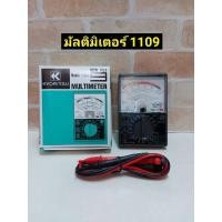 ราคา KYORITSU มัลติมิเตอร์ รุ่น KEW 1109S (29305051164)