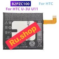 ราคา แบตเตอรี่ แท้ HTC U11 B2PZC100 3000mAh ส่งจาก กทม (46806922782)