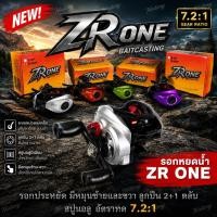 ราคา รอกหยดน้ำ ZR ONE ลูกปืน 2+1 รอบ7:2:1 รอกตีเหยื่อปลอม (46910220855)