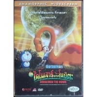 ราคา Doraemon: Nobita's Dinosaur (2006, DVD)/โดราเอมอน เดอะมูฟวี่ ตอน ไดโนเสาร์ของโนบิตะ (ดีวีดี) (16188301649)