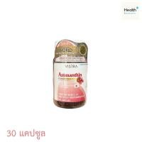 ราคา VISTRA Astaxanthin 6 mg PLUS Vitamin E 30 Capsules (26081351341)