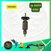 ราคา ทุ่น รุ่น GSB550RE อะไหล่ทุ่นมอเตอร์สำหรับสว่านกระแทก อะไหล่มอเตอร์สว่าน BOSCH บอร์ช ASAKI อาซากิ (45859938343)