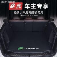 ราคา ℡ Land Rover Range Rover Aurora L Discovery Sport Edition Discovery 5 Lanyun Xingmai Godline 2 4 พฤษภาคม 4 กล่องท้ายพรมป (26357134317)