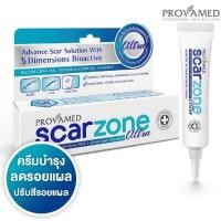 ราคา PROVAMED SCARZONE ULTRA โปรวาเมด สการ์โซน อัลตรา ขนาด 10 กรัม ครีมบำรุงผิวที่มีปัญหารอยแผลเป็น (25223645374)