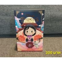 ราคา Disney Princess Exclusive Ride กล่องสุ่ม (12970685414)