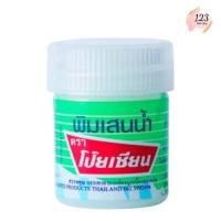 ราคา (1กระปุก) Poy Sian PimSaenNam 8cc โป๊ยเซียน พิมเสนน้ำ แบบสำลี (44428307179)