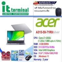 ราคา NOTEBOOK (โน้ตบุ๊ค) ACER ASPIRE 3 A315-59-71R0 (PURE SILVER) (14891248158)