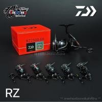 ราคา รอกสปิน DAIWA RZ 2025 (43264211879)