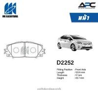 ราคา MK Kashiyama ผ้าเบรค รถ Toyota PRIUS HYBRID 1.8L ปี 2009-2014 (25884034795)