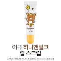 ราคา A'PIEU x RILAKKUMA Honey & Milk Lip Scrub 10ml. (123598115)