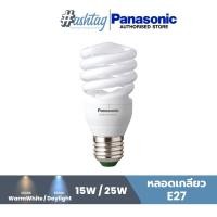 ราคา Panasonic หลอดไฟเกลียว ขั้ว E27 ประหยัดไฟ ขนาดวัตต์ 15W, 25W (16465457376)