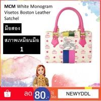 ราคา MCM speedy แท้ มือสอง สภาพ ใหม่มาก (2280207252)