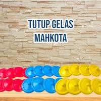 ราคา 12ชิ้น มงกุฎ ฝาถ้วยพลาสติก / ฝาแก้ว / ฝาปิดถ้วยพลาสติกสี ฝาปิดถ้วยพลาสติก (29087916367)