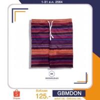 ราคา BERMUDAS กางเกงขาสั้น กางเกงวอร์มขาสั้นลายชนเผ่า (Tribal Shorts) (4345381871)