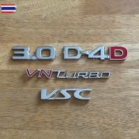 ราคา โลโก้ 3.0 D4D VN TURBO VSC ตัวหนังสือฝ้าย FORTUNER จำนวน 4 ชิ้น (27092830460)
