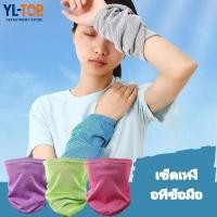 ราคา ปลอกสายรัดข้อมือดูดซับเหงื่อ ผ้าขนหนู ความยืดหยุ่นสูง สำหรับระบายความร้อนและเหงื่อหลังออกกำลังกาย G3314 (41303432912)