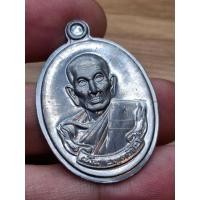 ราคา เหรียญรุ่นโชคดี ร่ำรวย หลวงพ่อเพิ่ม วัดป้อมแก้ว เนื้อตะกั่วไม่ตัดปีก เลข 419 หลังท้าวเวสสุวรรณ สร้าง 500 เหรียญ (40551233305)
