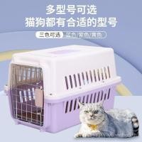 ราคา กล่องอากาศสัตว์เลี้ยง สุนัขแมวขนาดเล็กขนาดกลางสุนัขออกนอกบ้านเดินทางกล่องฝากขายขนาดใหญ่แบบพกพาฝากขายกรงแมว (55808192763)
