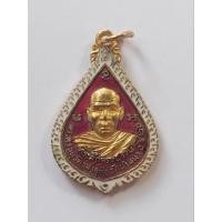 ราคา เหรียญลงยา พระครูอนุวัตรสาธุกิจ วัดบ้านนา จ.ฉะเชิงเทรา ปี 2526 (27085825432)