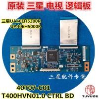 ราคา 40T07-C01 Logic Board T400HVN01.0 เหมาะสําหรับ Samsung UA40EH5300R UA40EH5000R (42164462284)