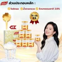 ราคา Ninest แบรนด์ รังนกแท้ เครื่องดื่มรังนกแท้สำเร็จรูป 75มล.6 ขวด ปริมาณเนื้อรังนก2.8% ของขวัญวันเทศกาล (56450222306)