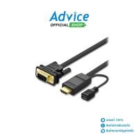 ราคา UGREEN Cable HDMI (V.1.4) TO VGA (1.5M) 30449 - A0140492 (24922992560)