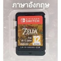 ราคา THE LEGEND OF ZELDA BREATH OF THE WILD ภาษาอังกฤษ ญี่ปุ่น NINTENDO SWITCH เซลด้า GAME OF THE YEAR BREAD WIND WINE NSW EU (24871628411)