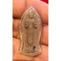 ราคา No1498 พระพุทธนราวันตบพิต ภปร. ปี 2542 เฉลิมพระชนมพรรษา 6 รอบ 72 พรรษา ในหลวง ร.9 (26782099919)