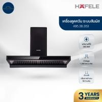 ราคา HAFELE เครื่องดูดควันแบบติดผนัง: พลัส+ ซีรี่ย์ 495.38.353 (27984220572)