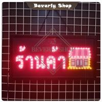 ราคา ร้านค้า ขนาด 48 * 25 * 2 cm ป้ายไฟ LED ป้ายไฟตัวอักษร ป้ายไฟสำเร็จรูป ตกแต่งหน้าร้าน (28219996461)