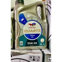 ราคา ️ น้ำมันเครื่องเบนซิน TOTAL QUARTZ 7000 10W-40 (Semi-Synthetic) ขนาด 4 ลิตร | ราคา 950 บาท (43006584990)