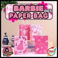 ราคา ถุงกระดาษ กระเป๋าปาร์ตี้ธีมสีชมพูบาร์บี้ (001) (26129252612)
