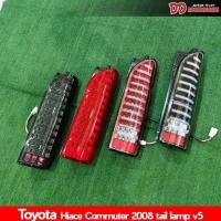 ราคา ไฟท้าย รถตู้ hiace commuter 2005-2018 ลาย V5 มี 4 สี Valenti ก่อนโฉมใหม่ (44130059040)