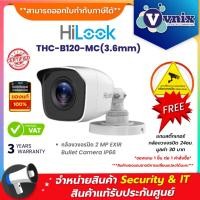 ราคา THC-B120-MC(3.6mm) กล้องวงจรปิด Hilook 2MP EXIR Bullet Camera IP66 By Vnix Group (7135850110)