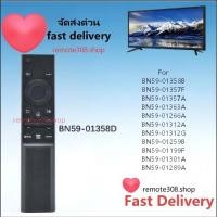 ราคา Remote รีโมททีวี SAMSUNG Smart LCD TV BN59-01358D สําหรับ 2021 UA55AU AU7000 series NETFLIX (41179308553)