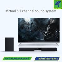 ราคา Mastersat Fashion Customized 2.1CH ลำโพง ซาวด์บาร์ + ซับวูฟเฟอร์ ระบบเสียง 5.1 ลำโพง 8 ตัว ดีไซน์สวยล้ำ เครื่องเสียง wif (19807267128)