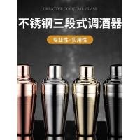 ราคา ญี่ปุ่น บารอน ชุด เชคเกอร์ เครื่องปั่นสามขั้นตอน เชคเกอร์ เชคเกอร์ เชคเกอร์ เชคเกอร์ บาร์เทนเดอร์ ค็อกเทล เชคเกอร์ (49059665495)