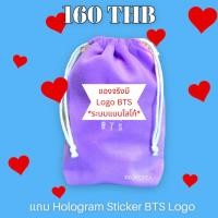 ราคา [พร้อมส่งทุกวัน] BTSARMY Bomb Pouch กระเป๋าแท่งไฟ บังทัน บีทีเอส อาร์มี่บอมบ์ ใส่ มีบอมบ์ ได้ทุกเวอร์ชั่น (24754708259)