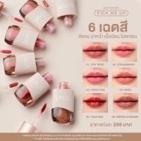 ราคา KOTA LIP TINT PICK ME UP ลิปโคตะ 6 เฉดสี ลิปเนื้อกำมะหยี่กึ่งแมทท์ เม็ดสีชัด ติดทนนาน ไม่ตกร่อง ติดทน 2.5g (24883734278)