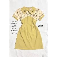 ราคา เดรสใส่ทำงานสีเหลืองปักปกเสื้อ ป้าย Wirankan ไซส์ M (24095350867)