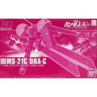 ราคา พร้อมส่งจ้า P-Bandai HGUC 1/144 Dra-C (Unicorn ver.) / Unicorn HG (26360635388)