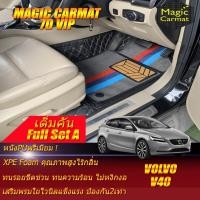 ราคา Volvo V40 2013-รุ่นปัจจุบัน Full Set A (เต็มคันรวมถาดท้ายรถแบบ A) พรมรถยนต์ Volvo V40 พรม7D VIP Magic Carmat (15548884202)