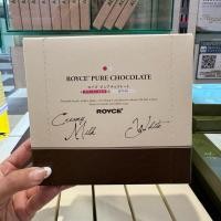 ราคา ‼️ร้านนี้ถูกที่สุด‼️ROYCE Pure Chocolate [Creamy Milk & White] 40 ชิ้น อร่อย...ไม่รู้ลืม (53302365374)