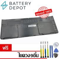 ราคา HP แบตเตอรี่ OD06XL (สำหรับ HP Elitebook Revolve 810 G1 / 810 G2 / 810 G3 Tablet Series) HP Battery (22947952313)